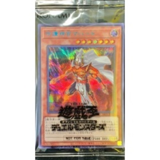 〔未開封〕守護神官マハード(当選通知書付き、ダンボール付き)【シークレット...