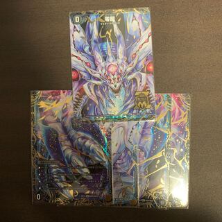 滅亡の起源 零無/零龍