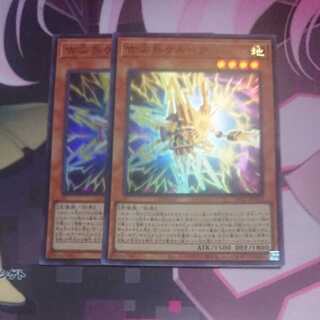 Kelbek, Old Pointed Trooper Super Rare 2 copies