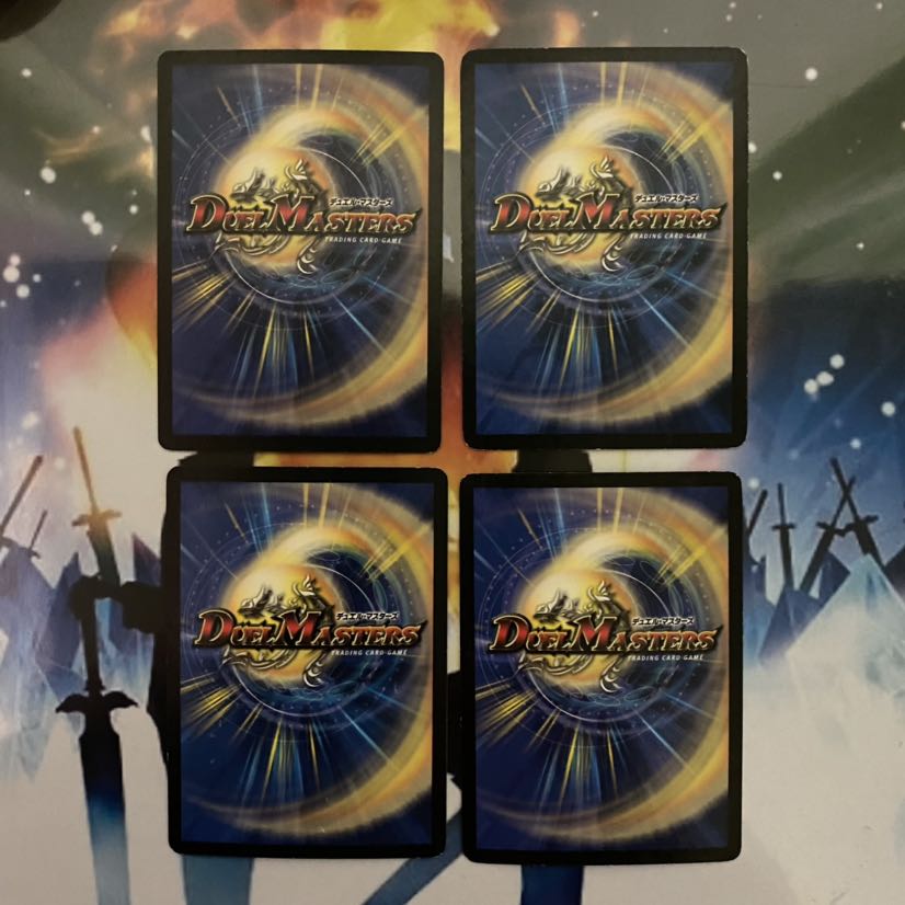 クリスタル・ジャベリンなど初期4枚セット