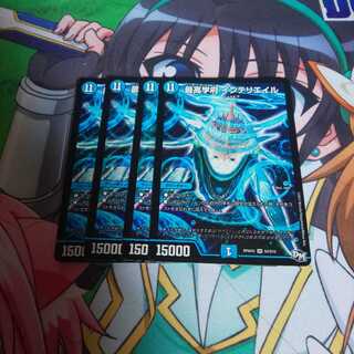 最高学府インテリエイル