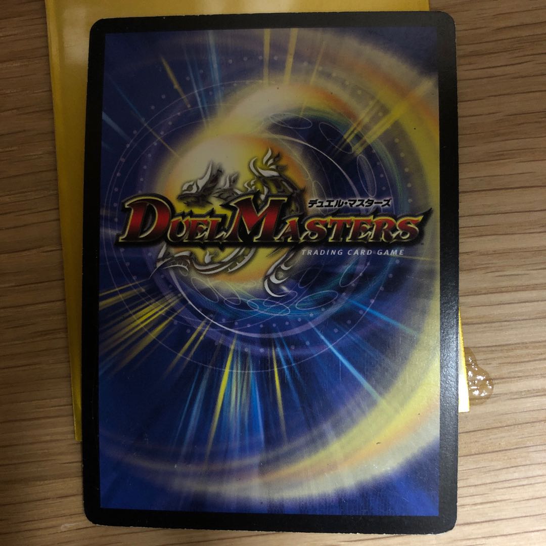 初売り!50円引き(1/4まで)聖霊王アルファディオス、悪魔神ドルバロム