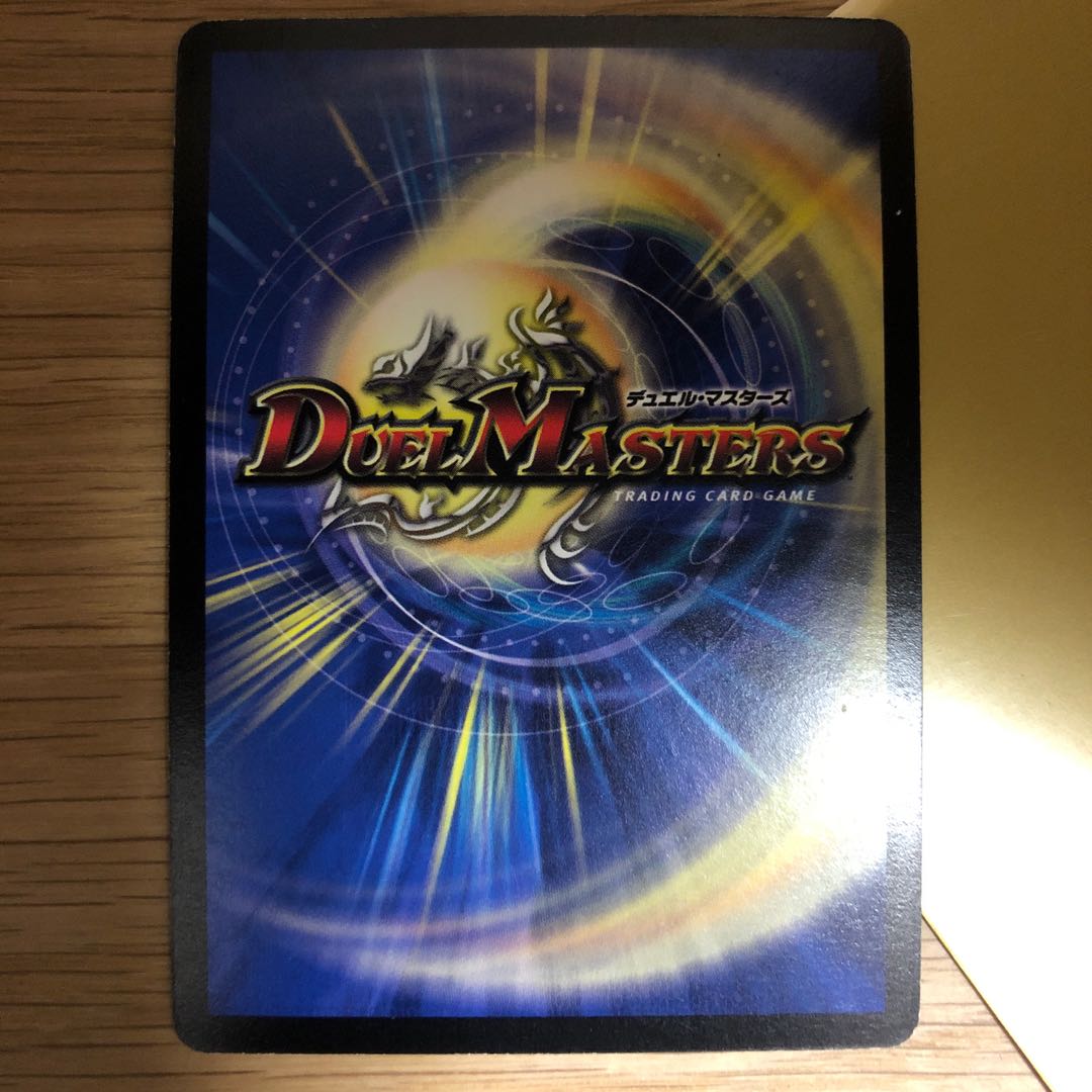 初売り!50円引き(1/4まで)聖霊王アルファディオス、悪魔神ドルバロム