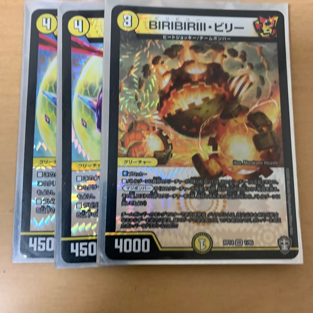 正義の煌き オーリリア