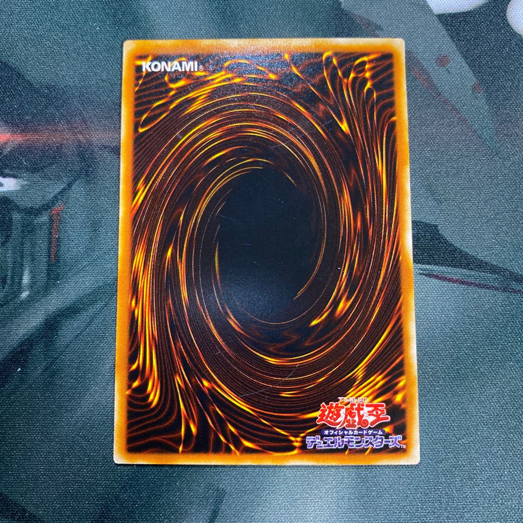 サウザンド・アイズ・サクリファイス ウルトラレア