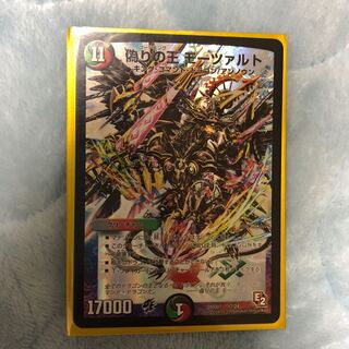 偽りの王 モーツァルト