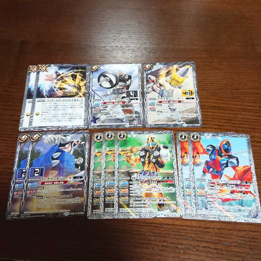 バトスピ 仮面ライダーフォーゼ シークレット