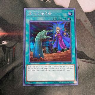 墓穴の指名者 シークレットレア