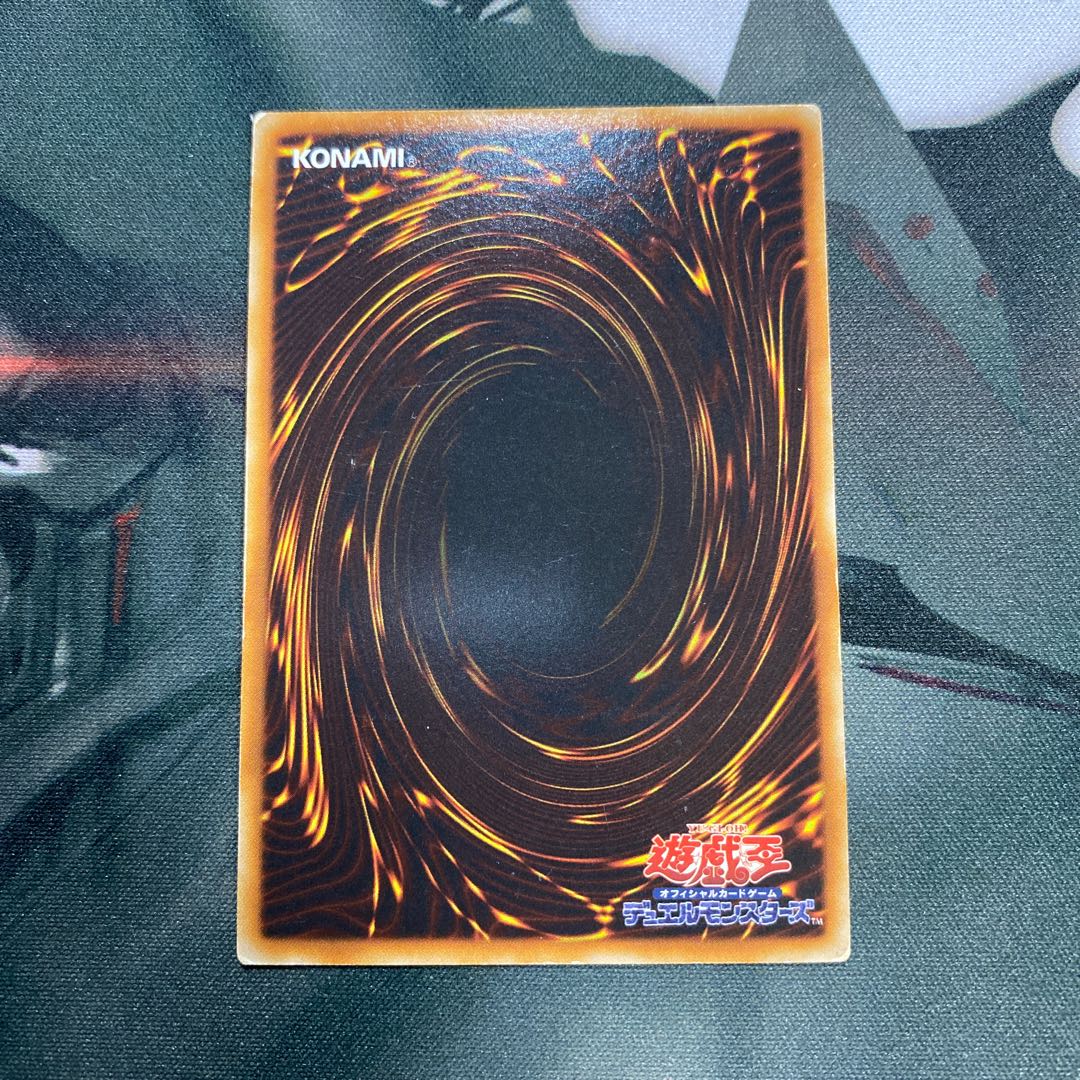 毒蛇神ヴェノミナーガ アルティメットレア