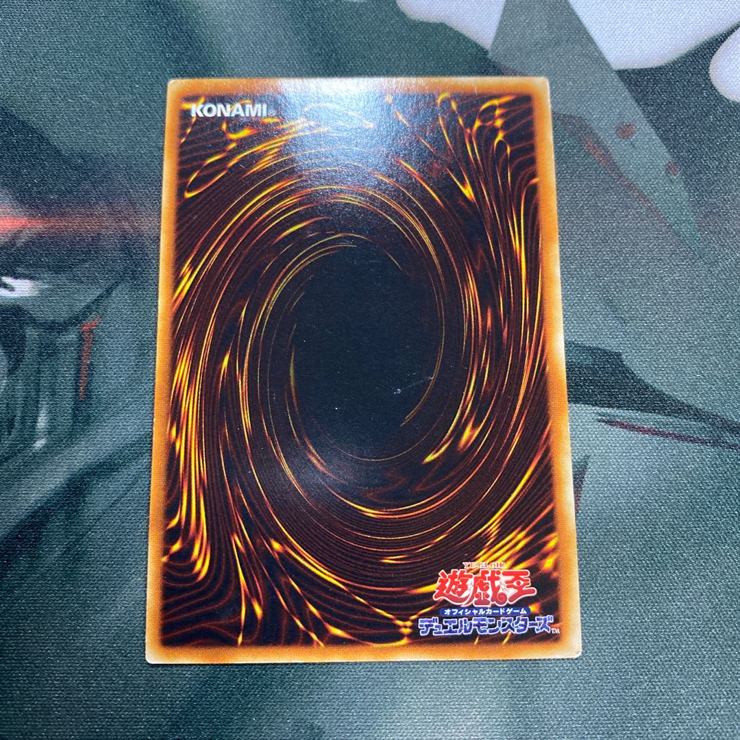 サイバー・レーザー・ドラゴン アルティメットレア