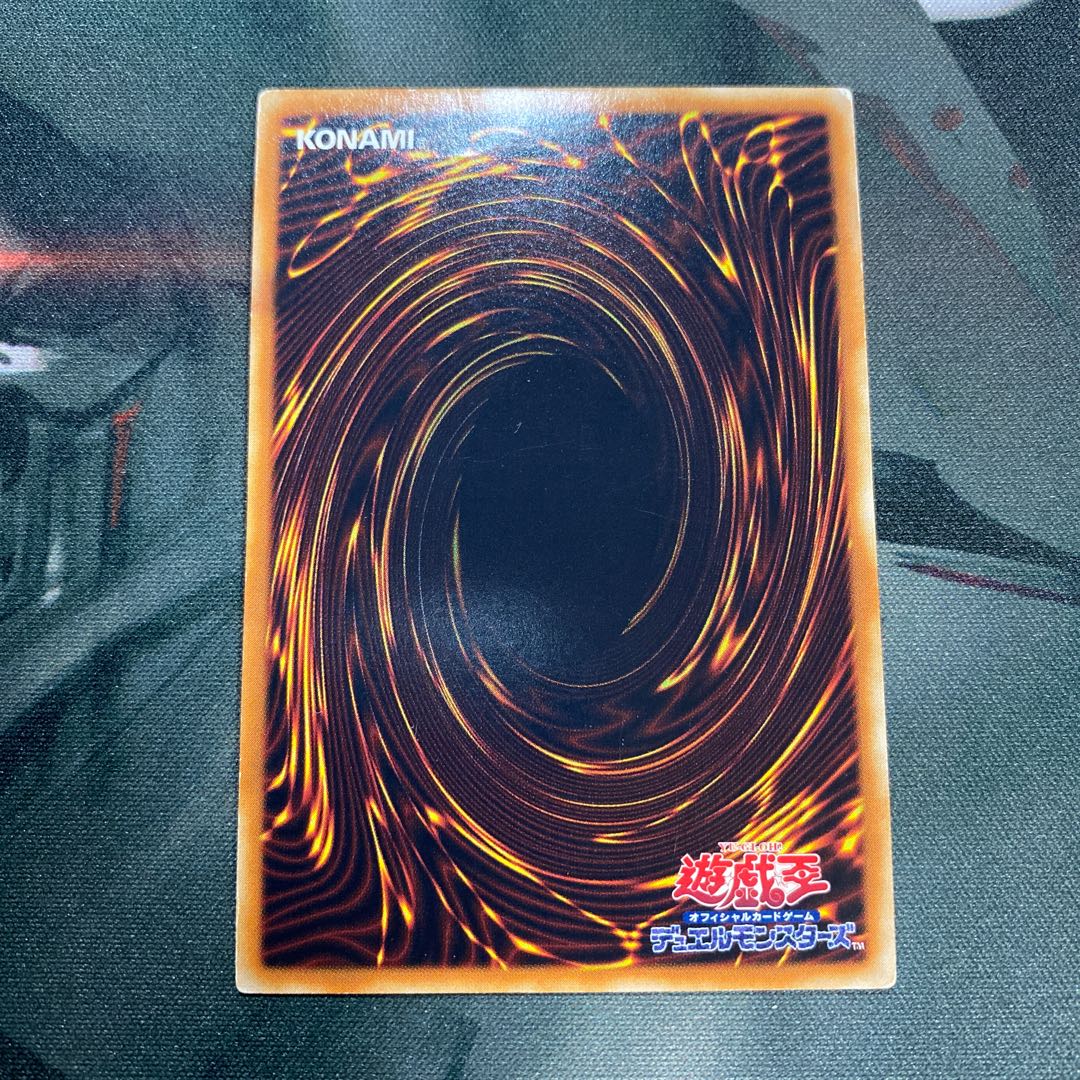 ウォーター・ドラゴン アルティメットレア