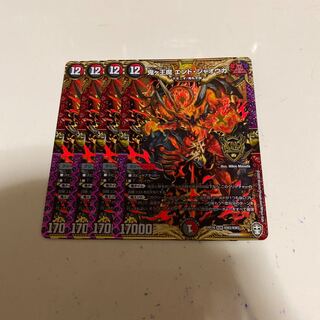 Onigao Demon End Jaoga