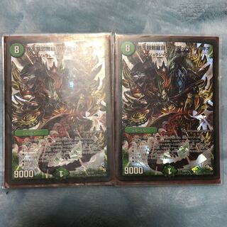 界王類邪龍目 ザ=デッドブラッキオ