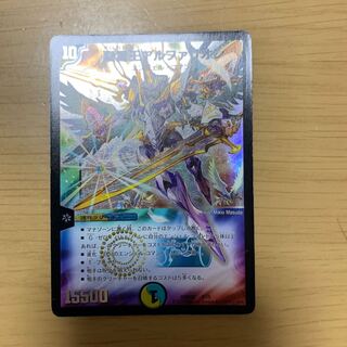 聖霊王アルファリオン