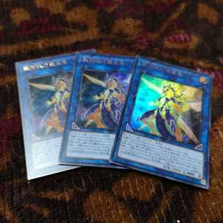 [Set of 3] Galaxy-Eyes Solflare Dragon Ultra Rare SOFU-JP042