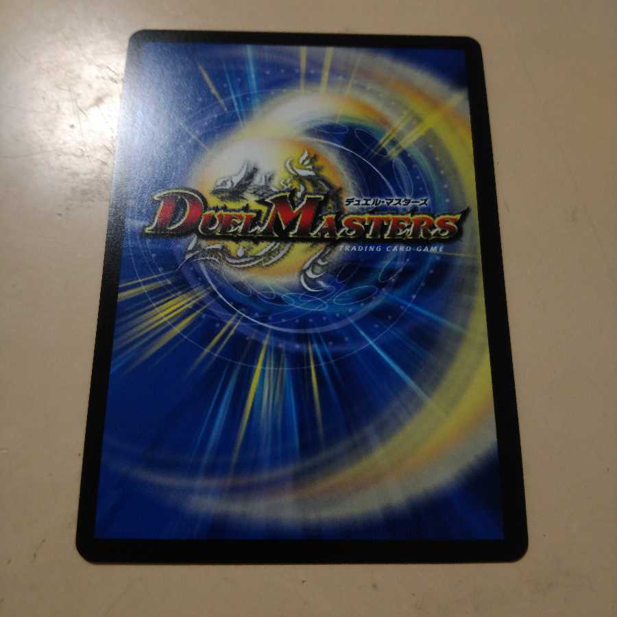 零MAX winnerプロモ