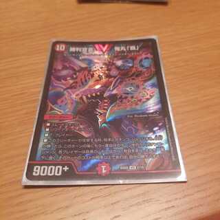 勝利宣言 鬼丸「覇」 VIC