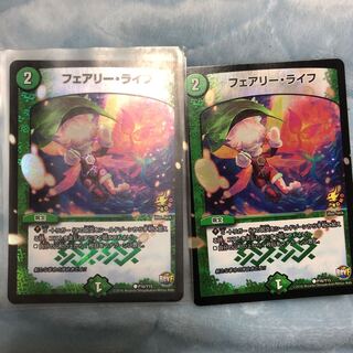 フェアリー・ライフ