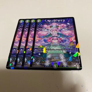 ダーク・ライフ プロモ