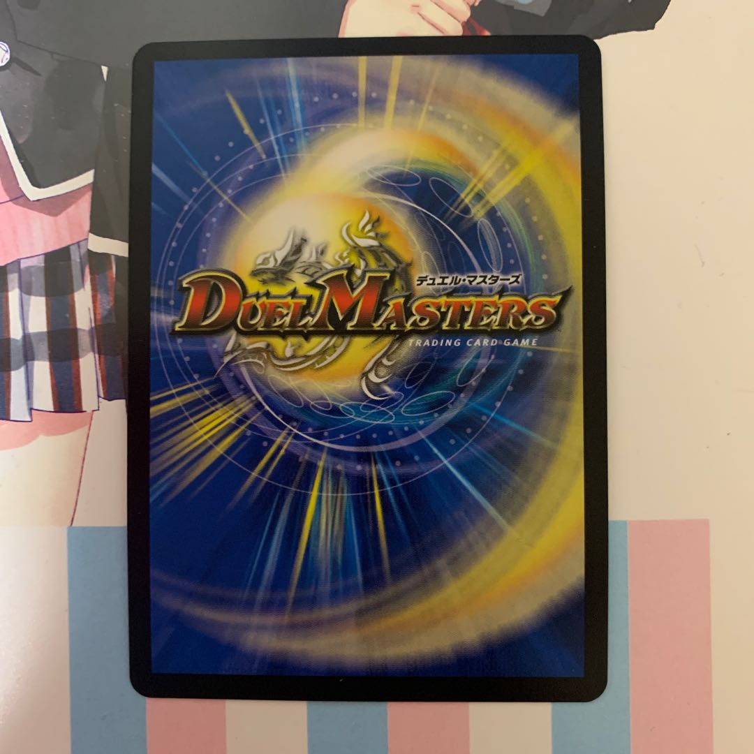 生命と大地と轟破の決断