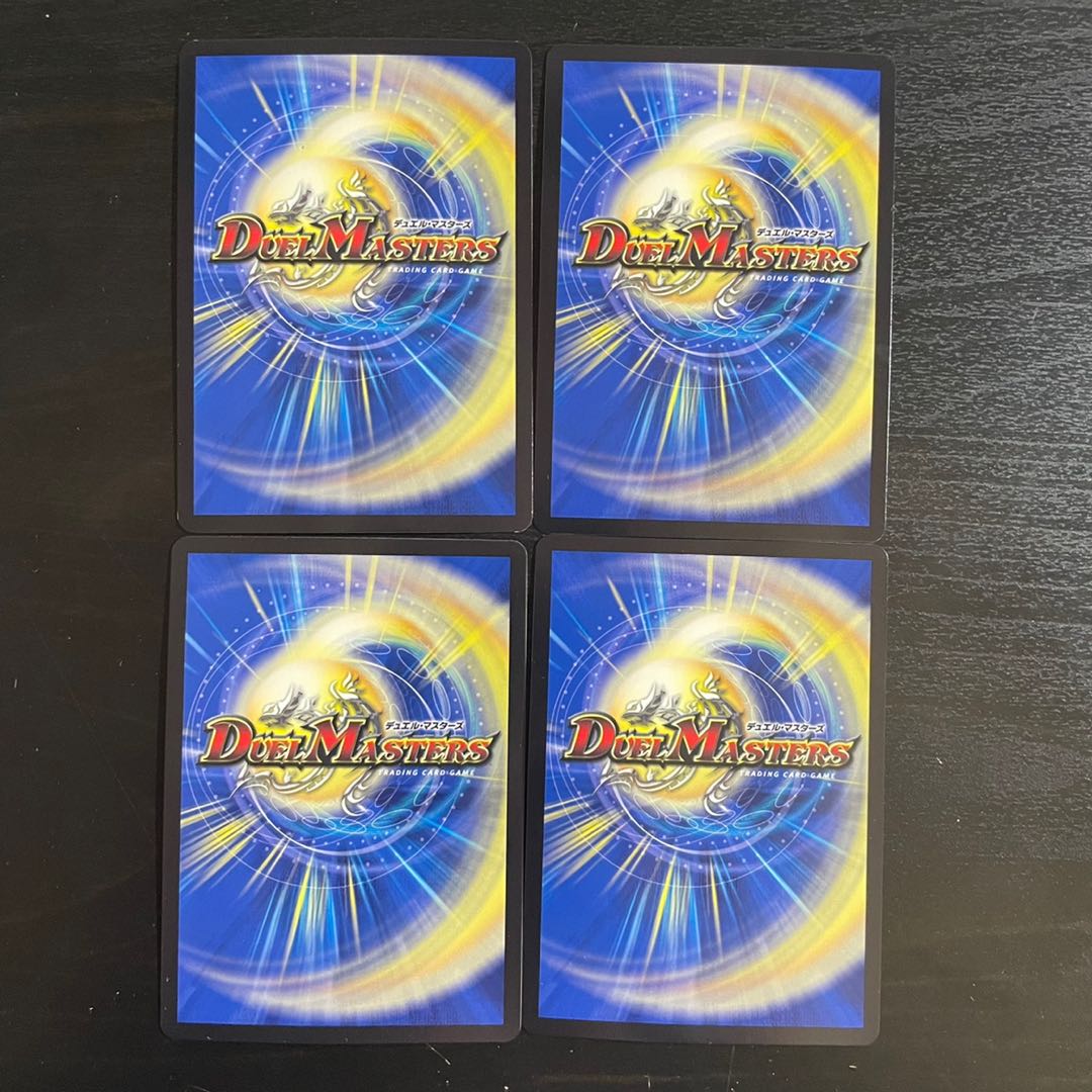 天災 デドダム　4枚