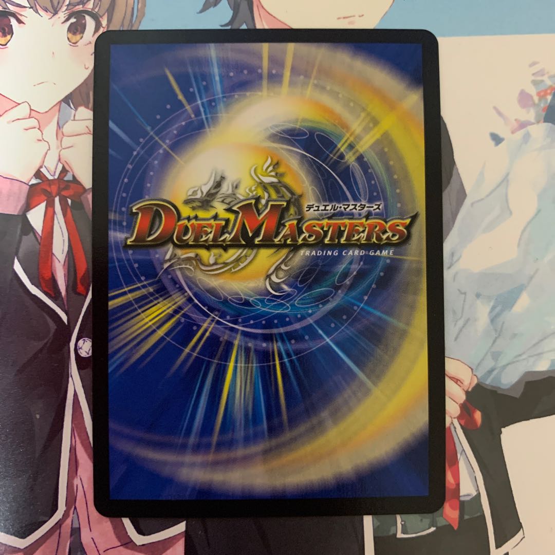 生命と大地と轟破の決断