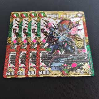 勝熱龍主 モモキング