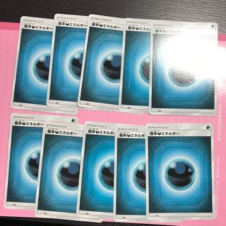 基本悪エネルギー　10枚