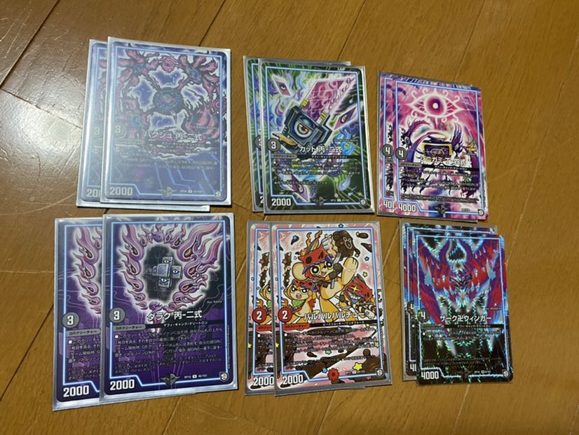 ゼーロンギャスカ