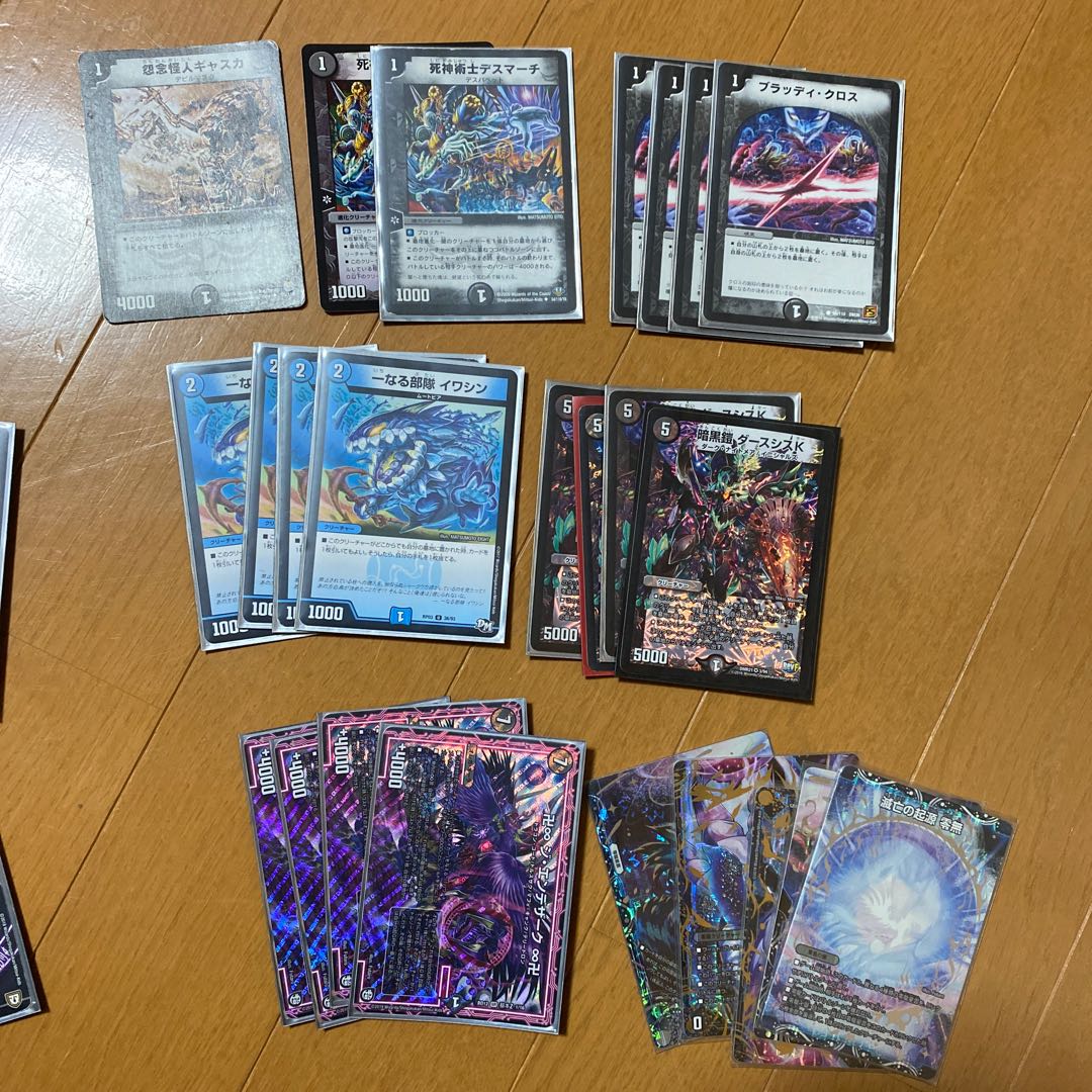 ゼーロンギャスカ