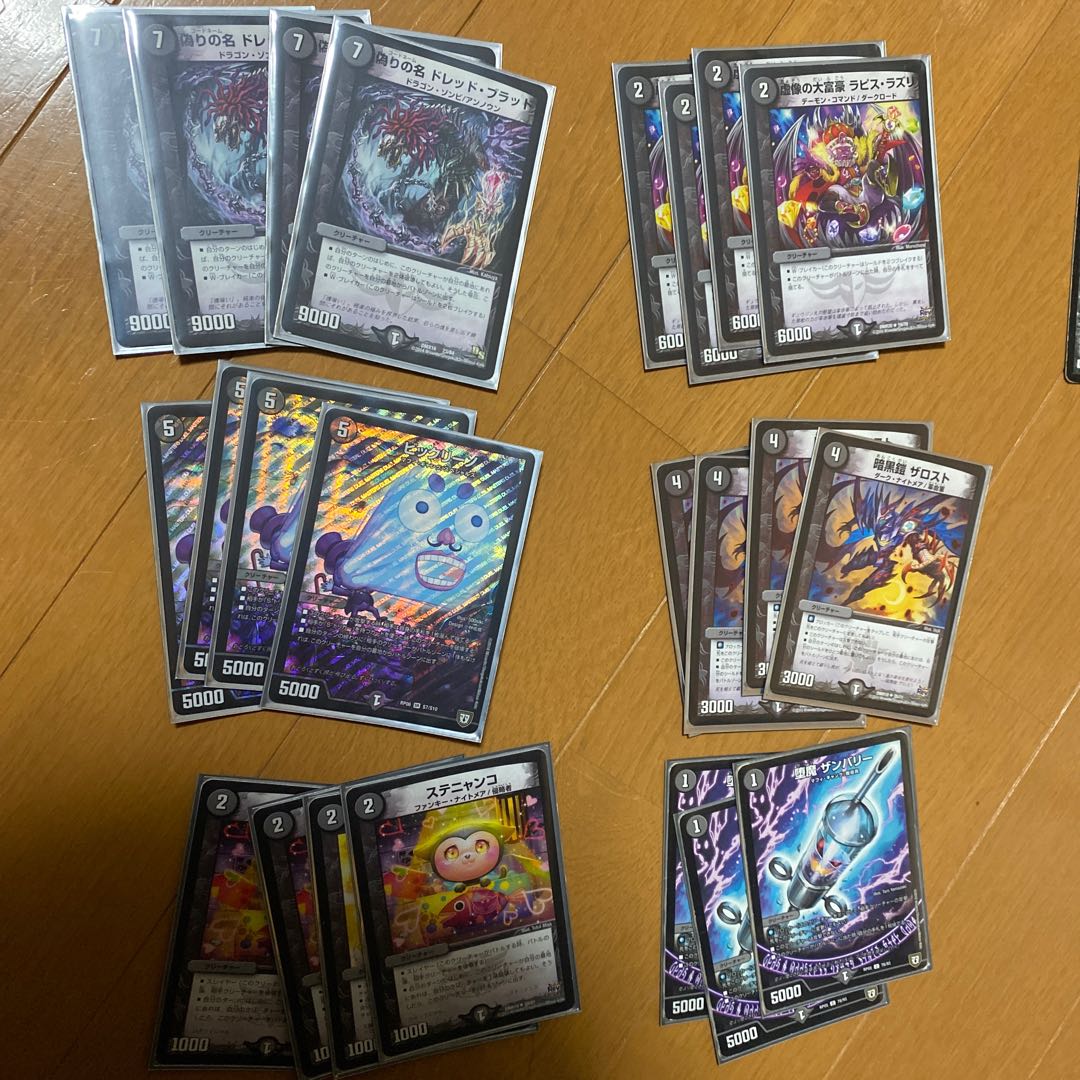 ゼーロンギャスカ