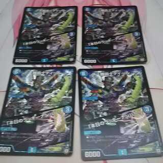 機術士ディール／本日のラッキーナンバー