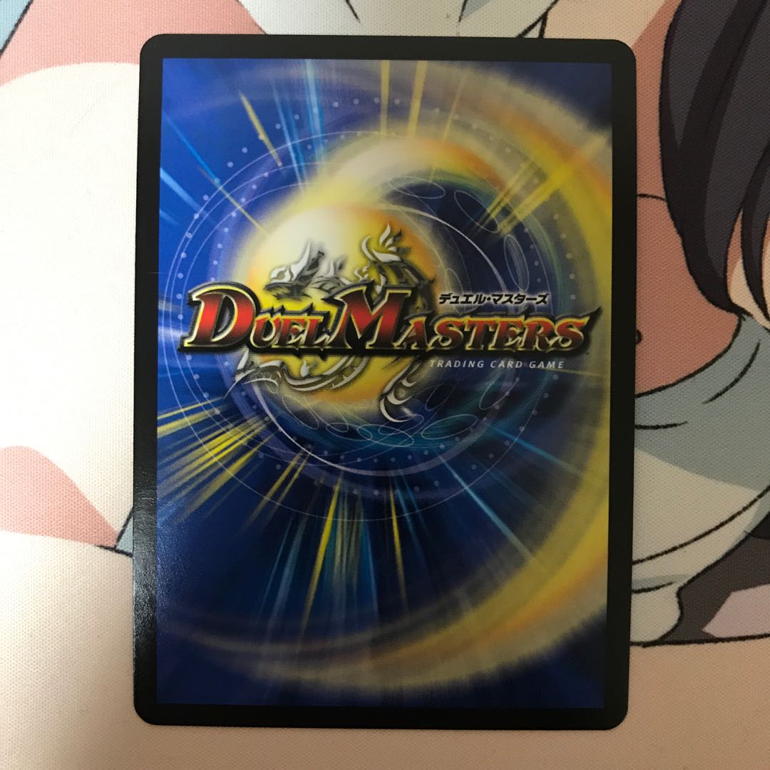 一王二命三眼槍(キンキラ王BOX仕様)