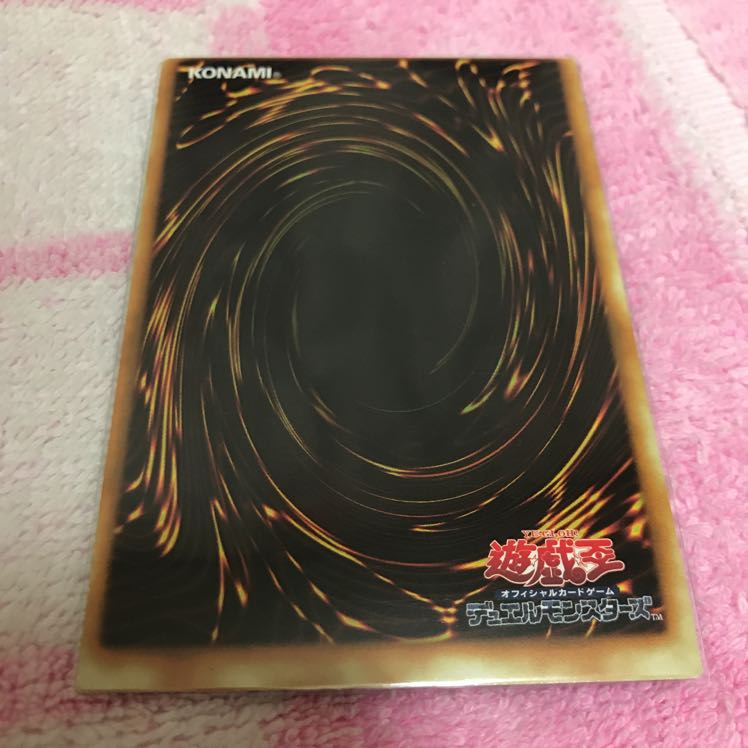 Limiter Removal Normal Error Card