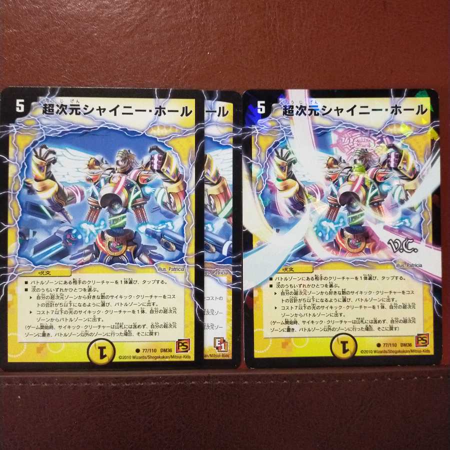 old1522 Set Discount Psychic Dimension Shiny Hall