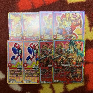 魔神轟怒ブランド 2枚セット おまけ