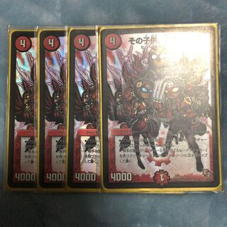 その子供、凶暴につき