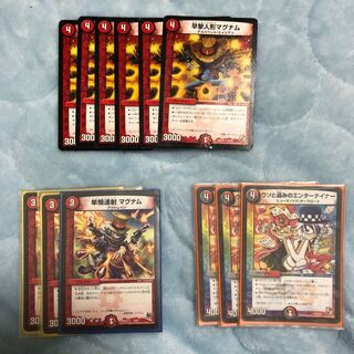 Magnum, a single shot, rapid-fire puppet magnum, an entertainer of lies and thievery.