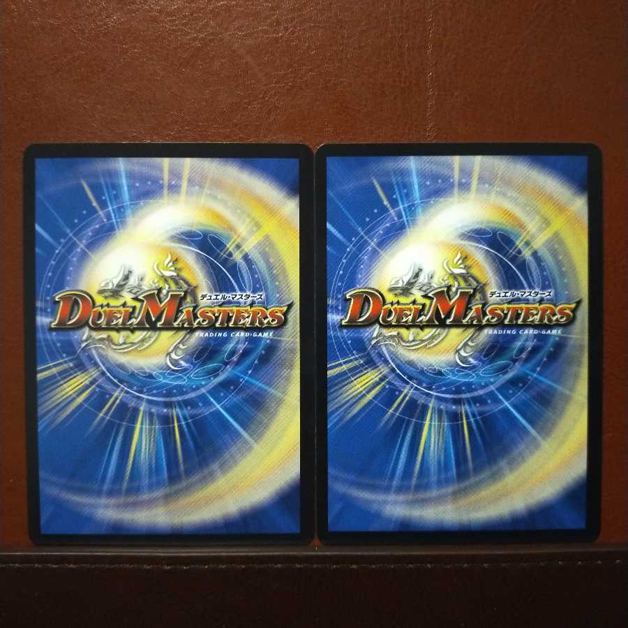 セット割引 ノヴァルティ・アメイズ