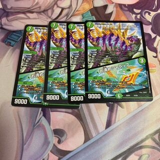 闘争類拳嘩目 ステゴロ・カイザー｜お清めシャラップ