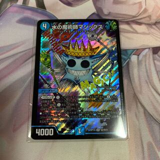 水の魔術師マジックス 専用ページ