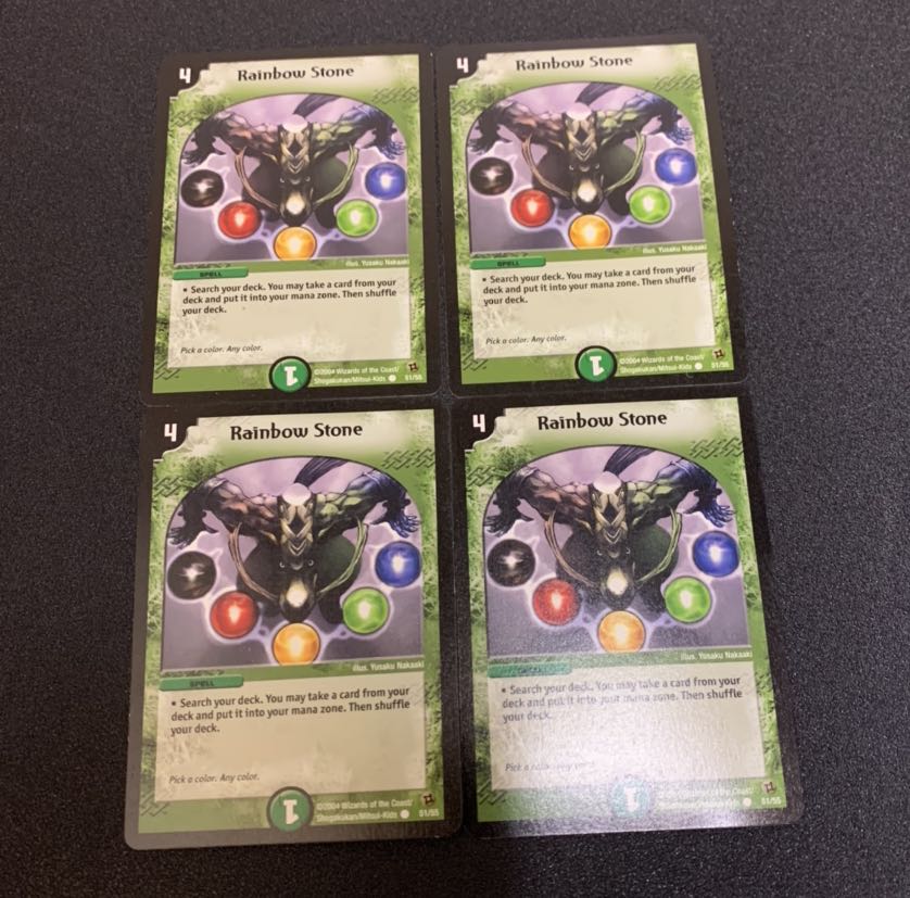 レインボーストーン 英語版