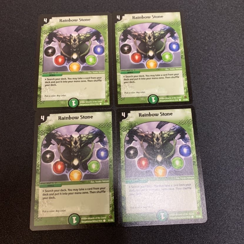 レインボーストーン 英語版 1枚