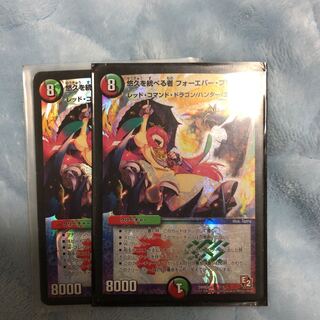 悠久を統べる者 フォーエバー・プリンセス