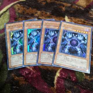 【4枚セット】邪帝ガイウス ウルトラレア　SD14-JP001