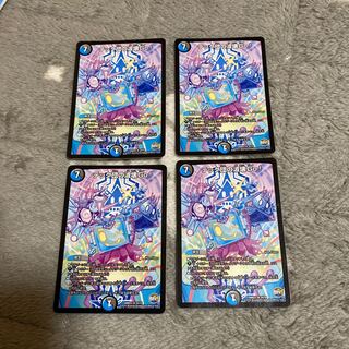 テック団の波壊Go!