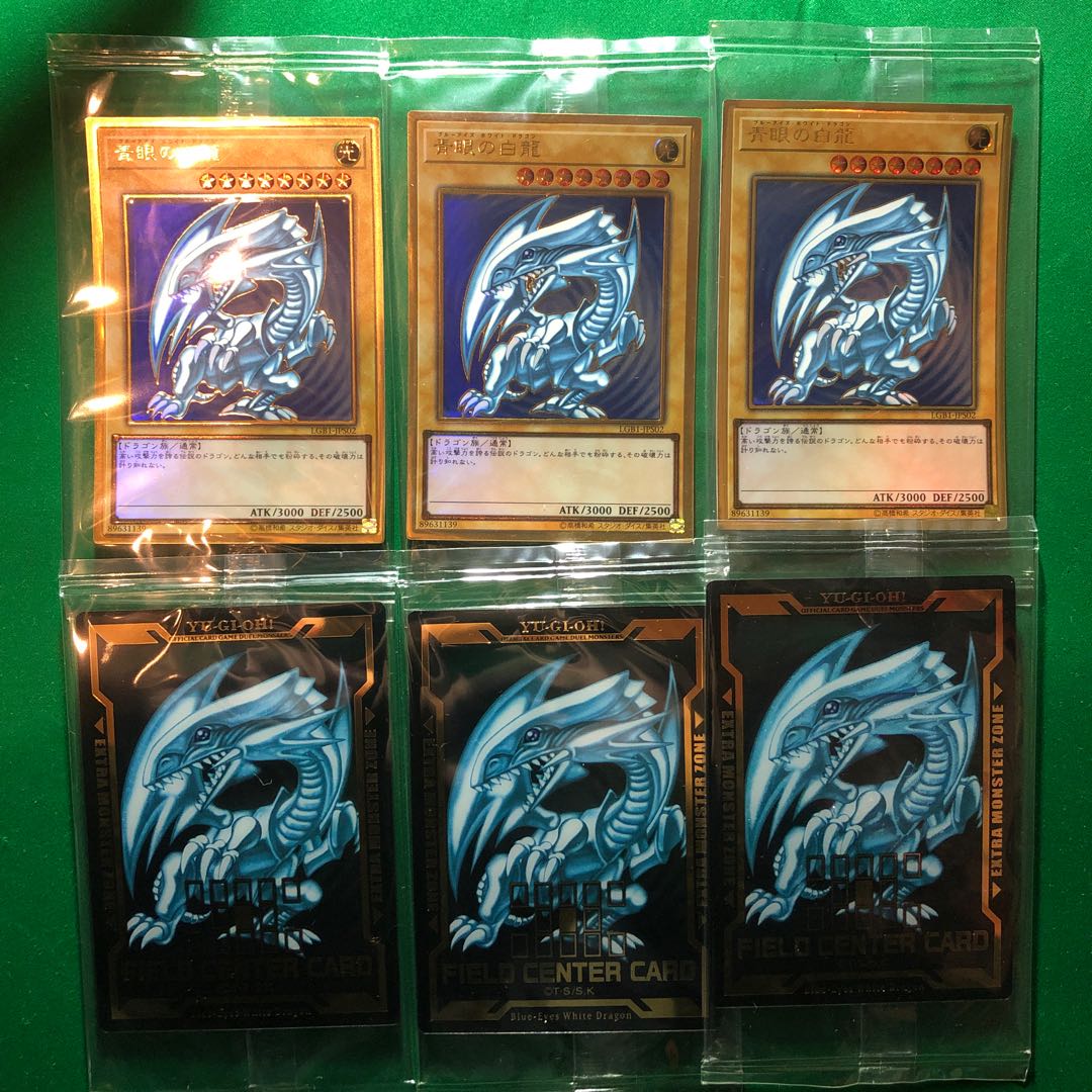 青眼の白龍 プレミアムゴールドレア　プレゴル　ブルーアイズ　3枚セット