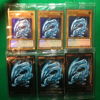 青眼の白龍 プレミアムゴールドレア　プレゴル　ブルーアイズ　3枚セット