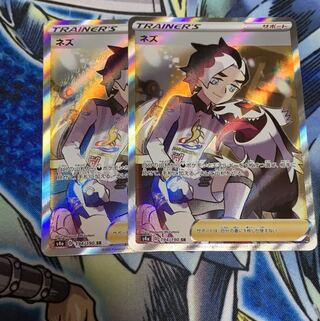 ポケモンカードネズ2枚 2枚