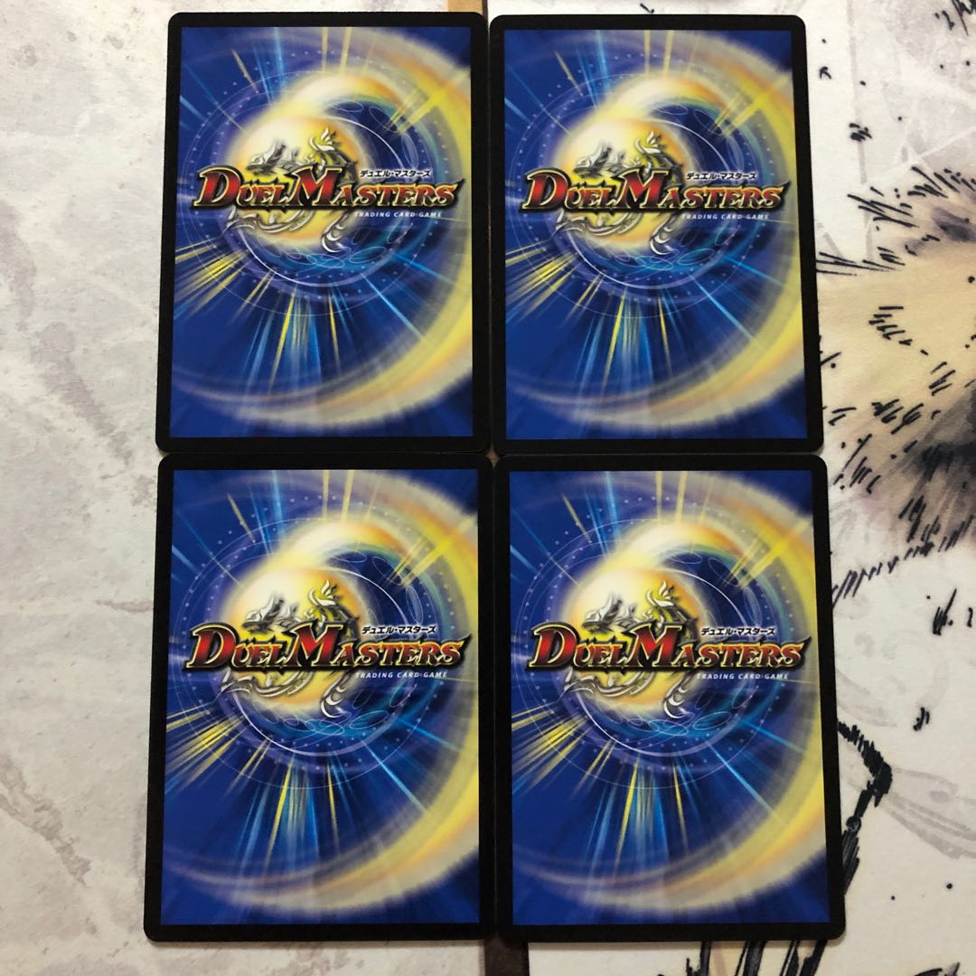 闇鎧亜ジャック・アルカディアス4枚